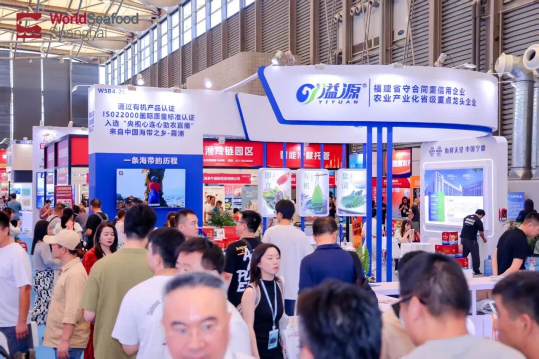寰宇珍鲜 共绘渔业新经纬 | 第19届上海国际渔博会今日盛大启幕，首日到场62986人次(图29)