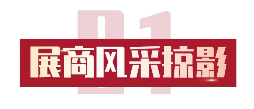上海渔博会第二天直击：新品争艳，商机涌动，味蕾狂欢继续！(图3)