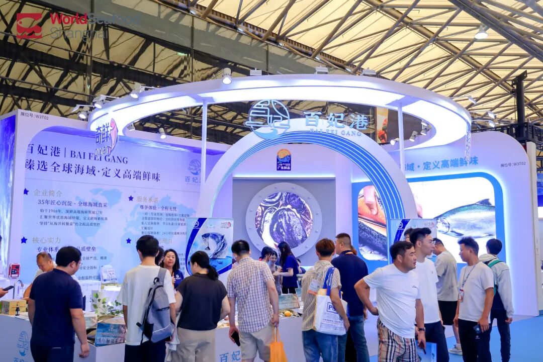 上海渔博会第二天直击：新品争艳，商机涌动，味蕾狂欢继续！(图10)