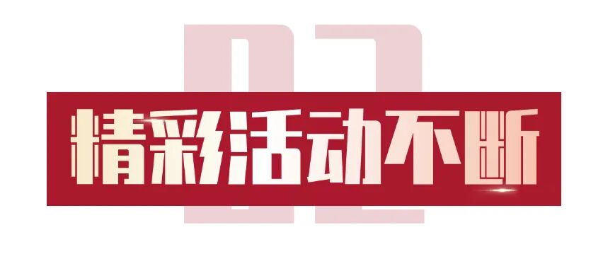 上海渔博会第二天直击：新品争艳，商机涌动，味蕾狂欢继续！(图12)