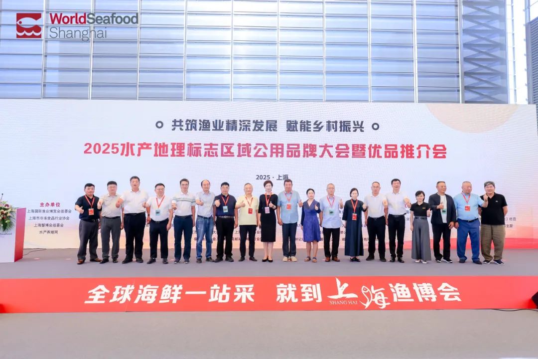 上海渔博会第二天直击：新品争艳，商机涌动，味蕾狂欢继续！(图20)
