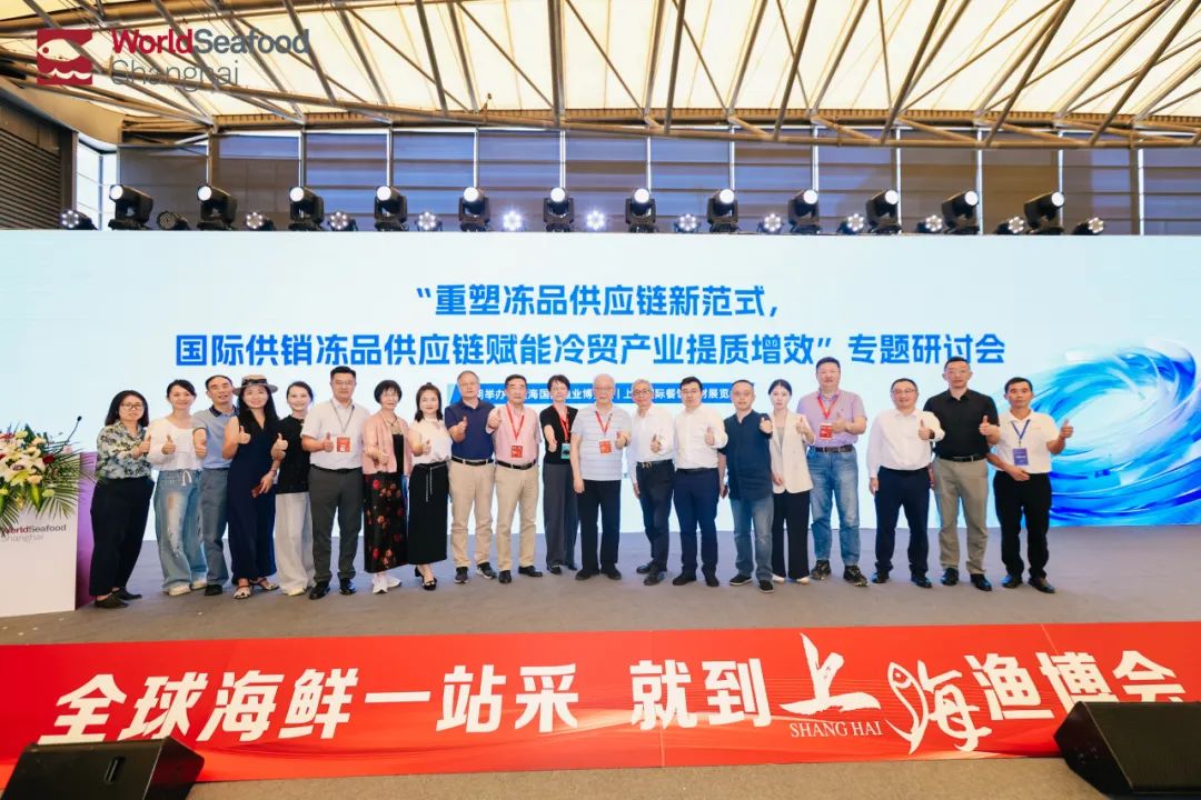 上海渔博会第二天直击：新品争艳，商机涌动，味蕾狂欢继续！(图21)