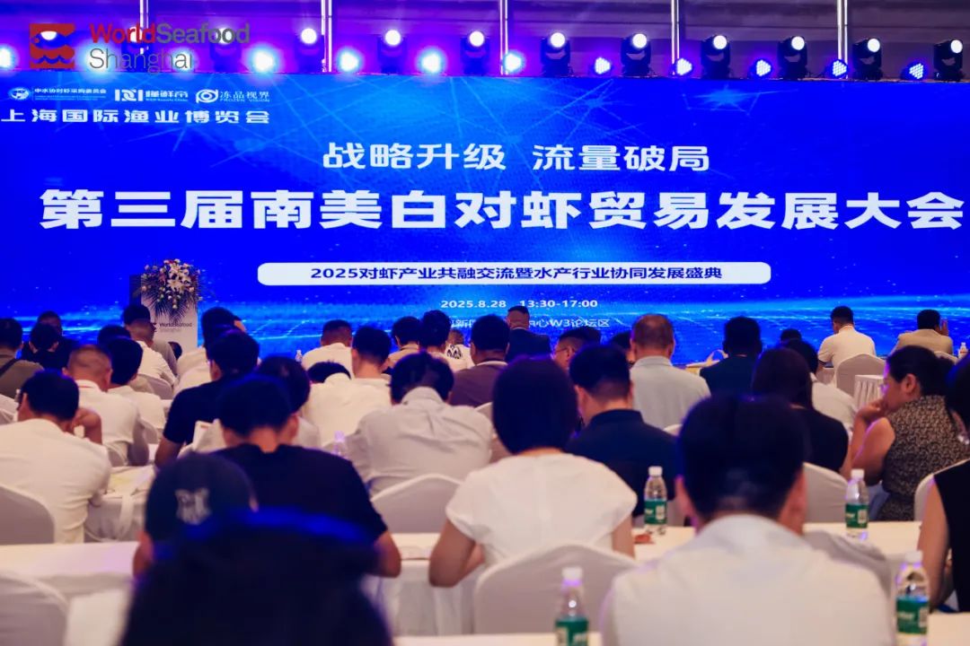 上海渔博会第二天直击：新品争艳，商机涌动，味蕾狂欢继续！(图29)