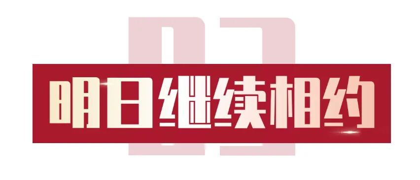 上海渔博会第二天直击：新品争艳，商机涌动，味蕾狂欢继续！(图33)
