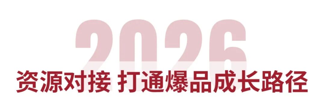 从"地域特色"到 "全国爆品",上海渔博会助力水产地标品牌新标杆!官方背书荣誉认证(图10) 从"地域特色"到 "全国爆品",上海渔博会助力水产地标品牌新标杆!官方背书荣誉认证(图10)