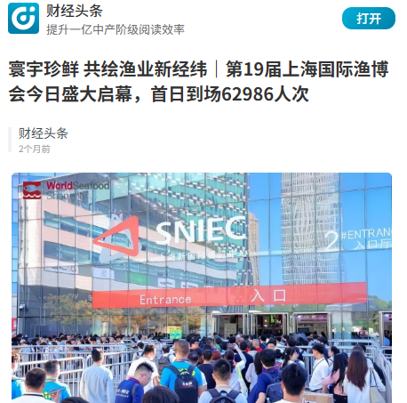 一次定展 = 全年赋能 + 资源倾斜？渔博会“年度会员”赋能体系首度揭秘！(图6)