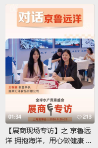 一次定展 = 全年赋能 + 资源倾斜？渔博会“年度会员”赋能体系首度揭秘！(图16)