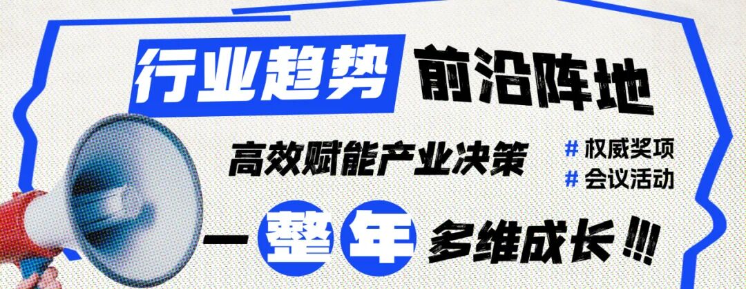 一次定展 = 全年赋能 + 资源倾斜？渔博会“年度会员”赋能体系首度揭秘！(图19)