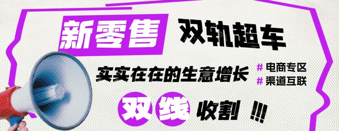 一次定展 = 全年赋能 + 资源倾斜？渔博会“年度会员”赋能体系首度揭秘！(图35)