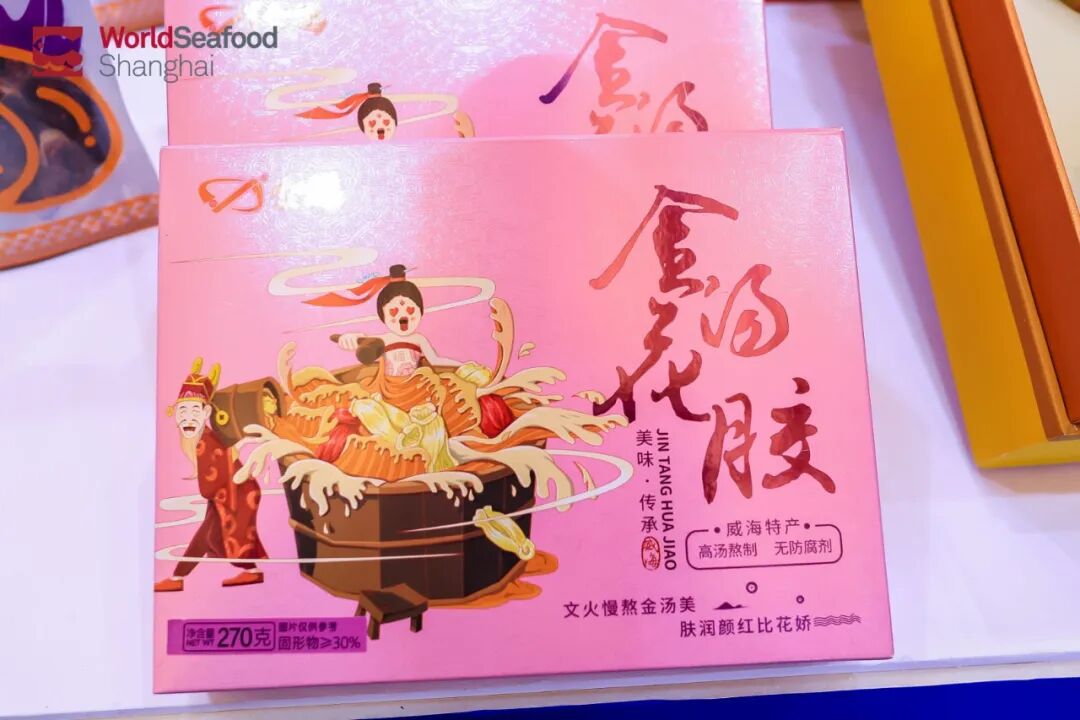 高端不贵，便捷翻倍！上海渔博会滋补新品正在适配年轻化“快养生”(图5)