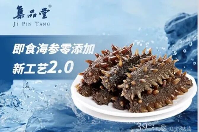 高端不贵，便捷翻倍！上海渔博会滋补新品正在适配年轻化“快养生”(图14)