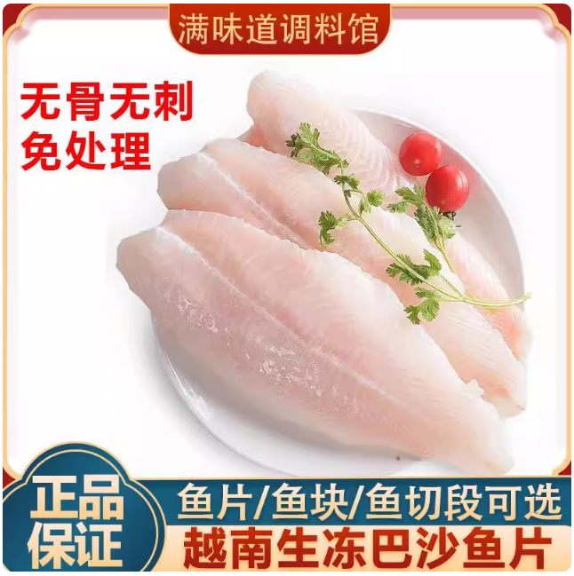 越南巴沙鱼出口在前11个月内突破20亿美元，中国市场依然是最强推动力(图2)