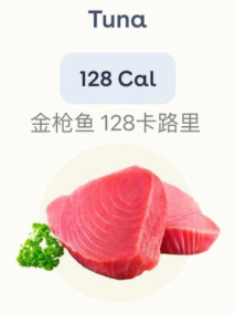 从喂犯人的“垃圾鱼”到日本餐桌的奢侈品，金枪鱼如何做到身价暴涨？中国年捕30多万吨又销售到哪了？(图4)