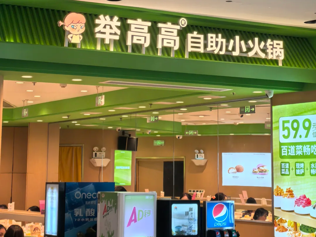 一盘螃蟹15块，海底捞大排档能否改写海鲜火锅市场？(图17)