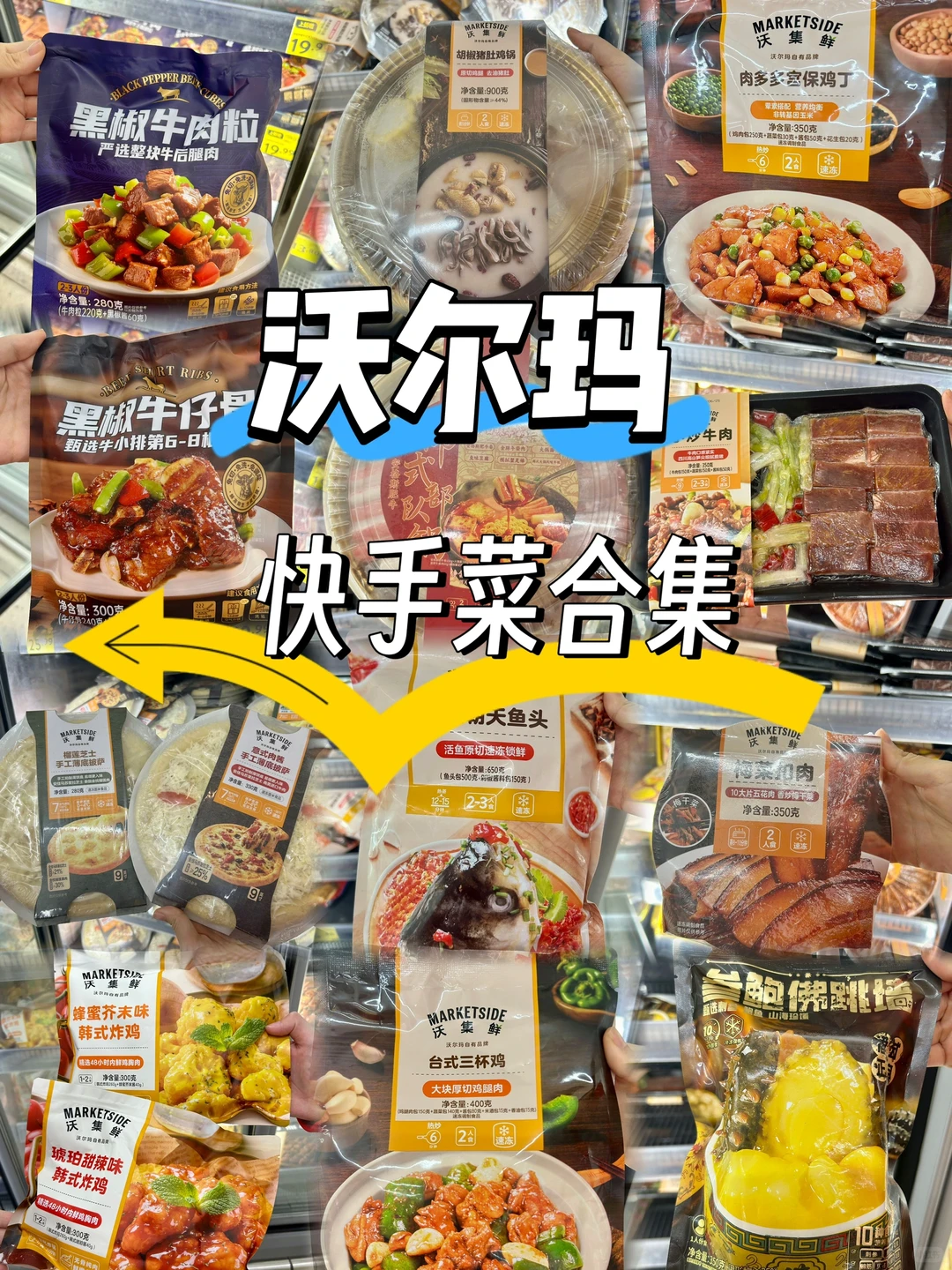 临近元旦，你家的跨年团圆饭C位，是不是被它“预制”了？(图2)