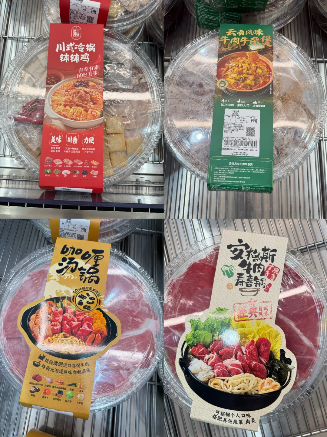 临近元旦，你家的跨年团圆饭C位，是不是被它“预制”了？(图6)