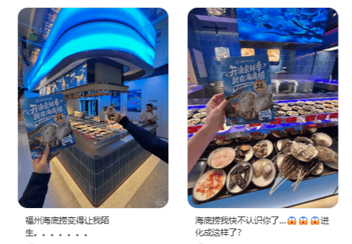 一盘螃蟹15块，海底捞大排档能否改写海鲜火锅市场？(图7)