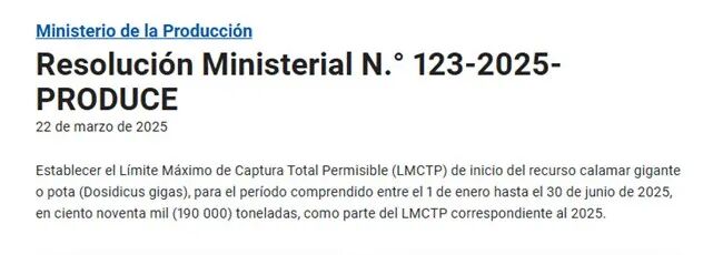秘鲁鱿鱼年末捕捞收官,2026配额拟定19万吨,稳中有望支撑市场(图2) 秘鲁鱿鱼年末捕捞收官,2026配额拟定19万吨,稳中有望支撑市场(图2)