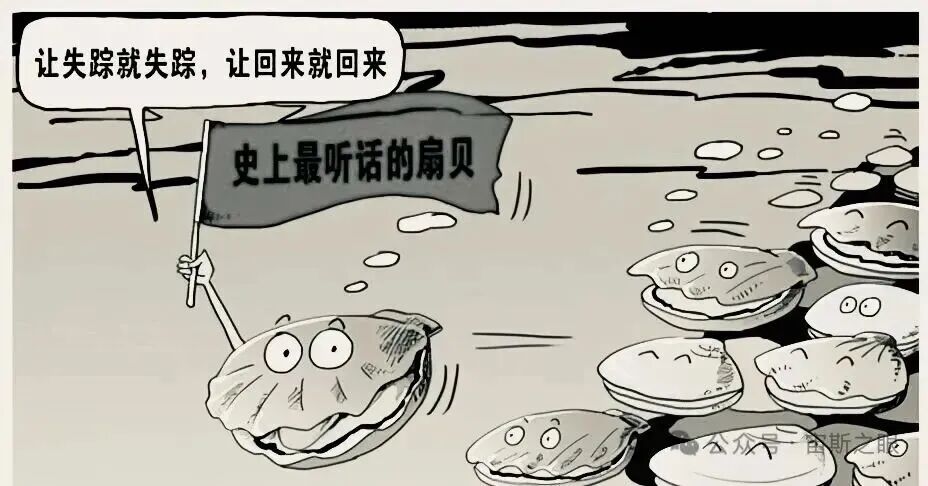 负债率直逼98%！“扇贝第一股”再遭股东大甩卖!(图2)