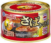 正式更名后的Umios(原玛鲁哈日鲁)发布2026春季新品(图4) 正式更名后的Umios(原玛鲁哈日鲁)发布2026春季新品(图4)