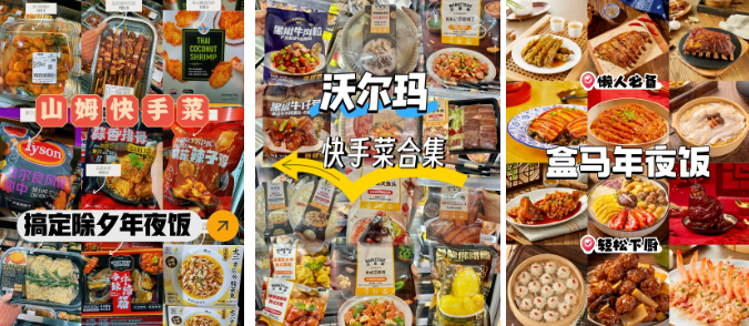 【预制菜国标】呼之欲出：从西贝争议到行业“明牌”时代(图11)