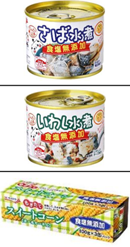 极洋发布2026年春季42款全新及升级海鲜产品(图8) 极洋发布2026年春季42款全新及升级海鲜产品(图8)