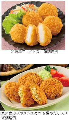 极洋发布2026年春季42款全新及升级海鲜产品(图3) 极洋发布2026年春季42款全新及升级海鲜产品(图3)