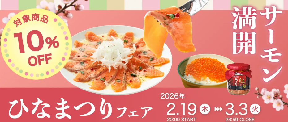 极洋发布2026年春季42款全新及升级海鲜产品(图1) 极洋发布2026年春季42款全新及升级海鲜产品(图1)