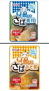 极洋发布2026年春季42款全新及升级海鲜产品(图6) 极洋发布2026年春季42款全新及升级海鲜产品(图6)