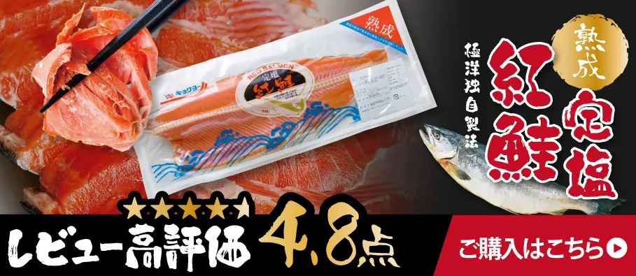 极洋发布2026年春季42款全新及升级海鲜产品(图2) 极洋发布2026年春季42款全新及升级海鲜产品(图2)