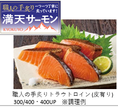 极洋发布2026年春季42款全新及升级海鲜产品(图5) 极洋发布2026年春季42款全新及升级海鲜产品(图5)