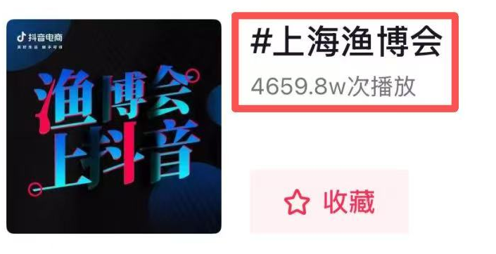 临近元旦，你家的跨年团圆饭C位，是不是被它“预制”了？(图13)