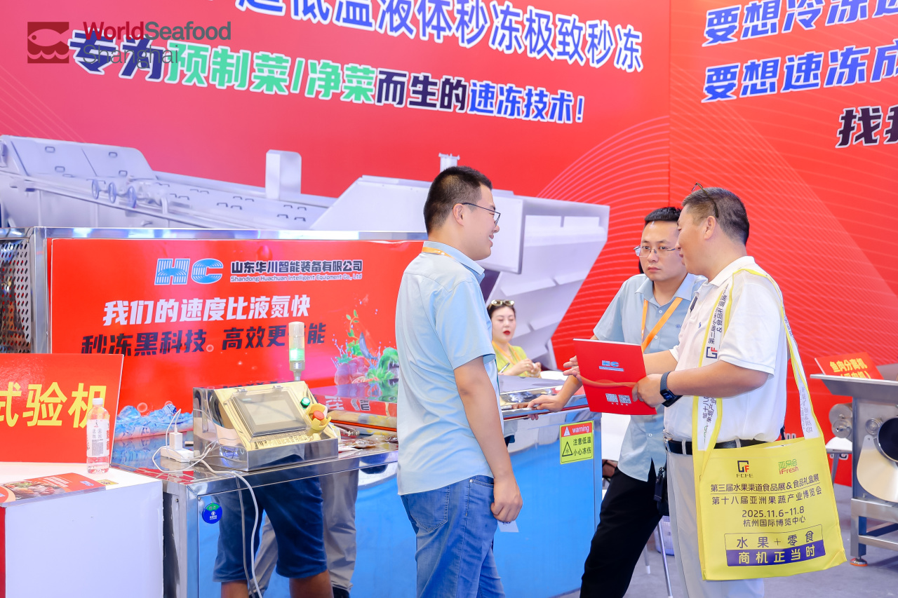 设备驱动增效，冷链保障价值：2026上海渔博会汇聚养殖装备、加工机械、冷链科技定义水产新局(图13)