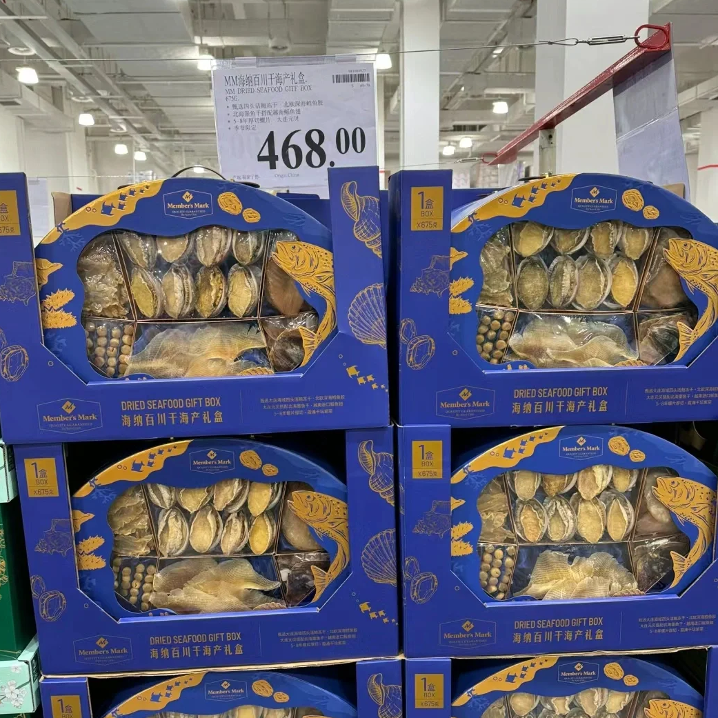 从海洋到礼单，开启千亿礼赠新蓝海 | 2026上海渔博会“电商礼品专区”隆重邀约(图1)