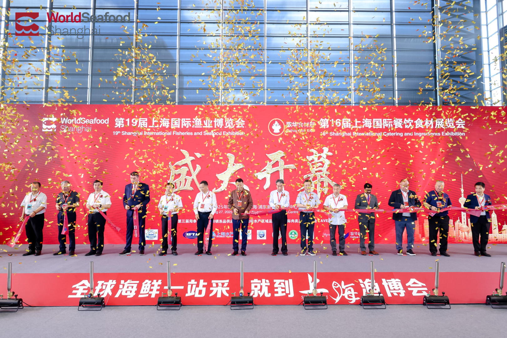 从海洋到礼单，开启千亿礼赠新蓝海 | 2026上海渔博会“电商礼品专区”隆重邀约(图13)