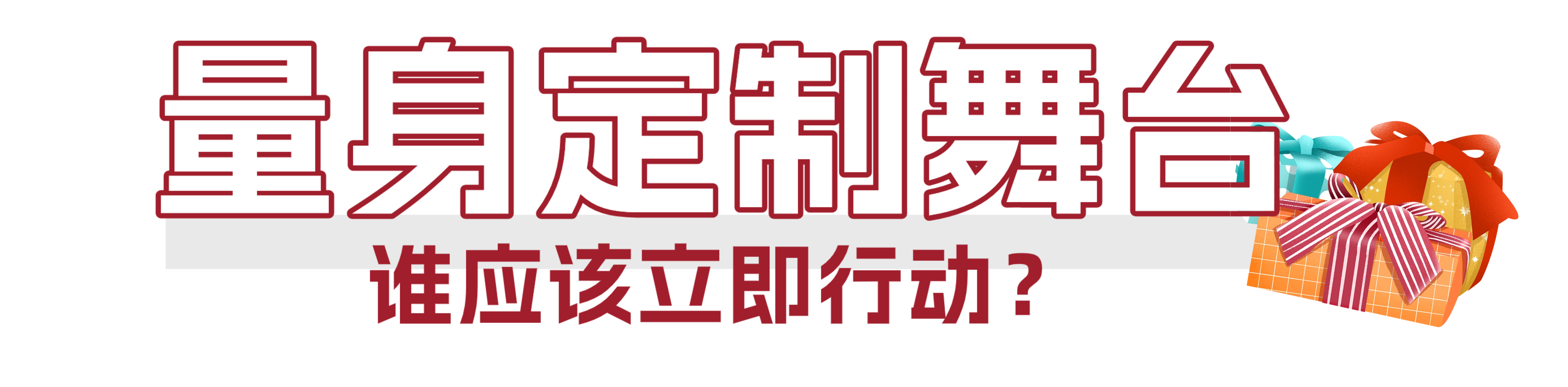 从海洋到礼单，开启千亿礼赠新蓝海 | 2026上海渔博会“电商礼品专区”隆重邀约(图14)