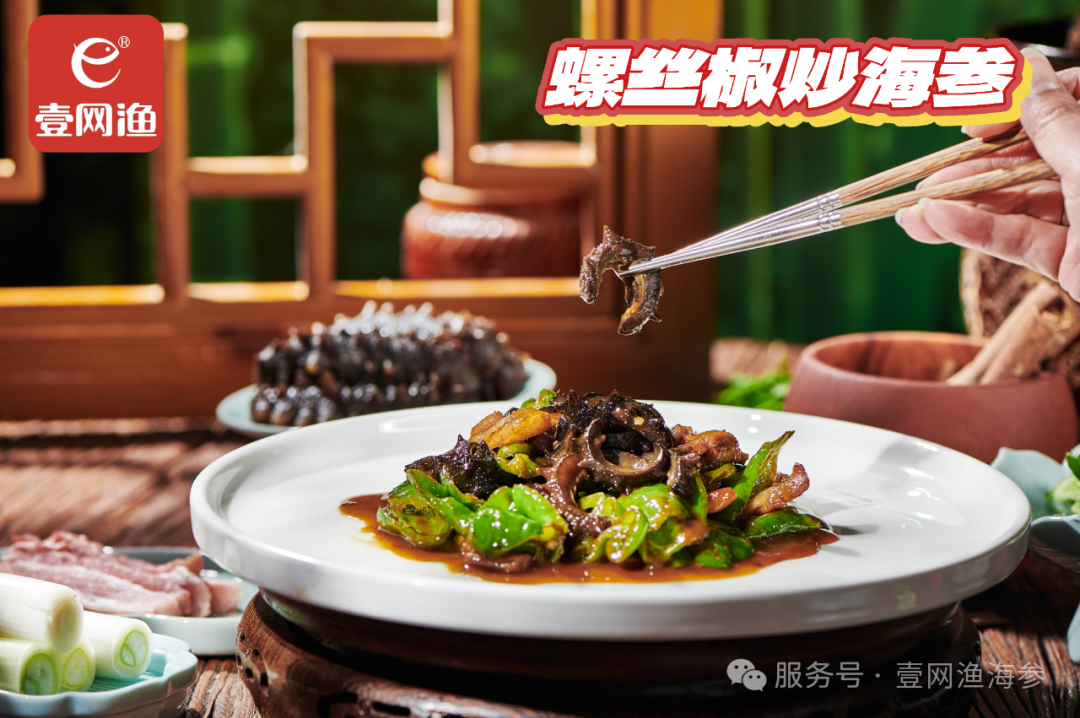 高端不贵，便捷翻倍！上海渔博会滋补新品正在适配年轻化“快养生”(图14)