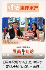 一次定展 = 全年赋能 + 资源倾斜？渔博会“年度会员”赋能体系首度揭秘！(图17)