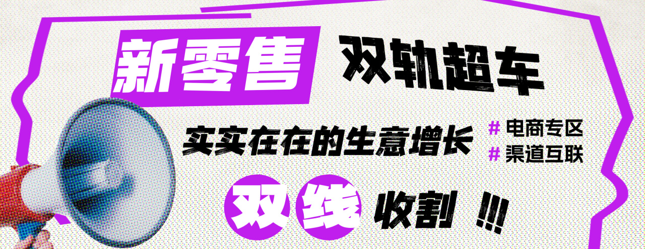 一次定展 = 全年赋能 + 资源倾斜？渔博会“年度会员”赋能体系首度揭秘！(图35)