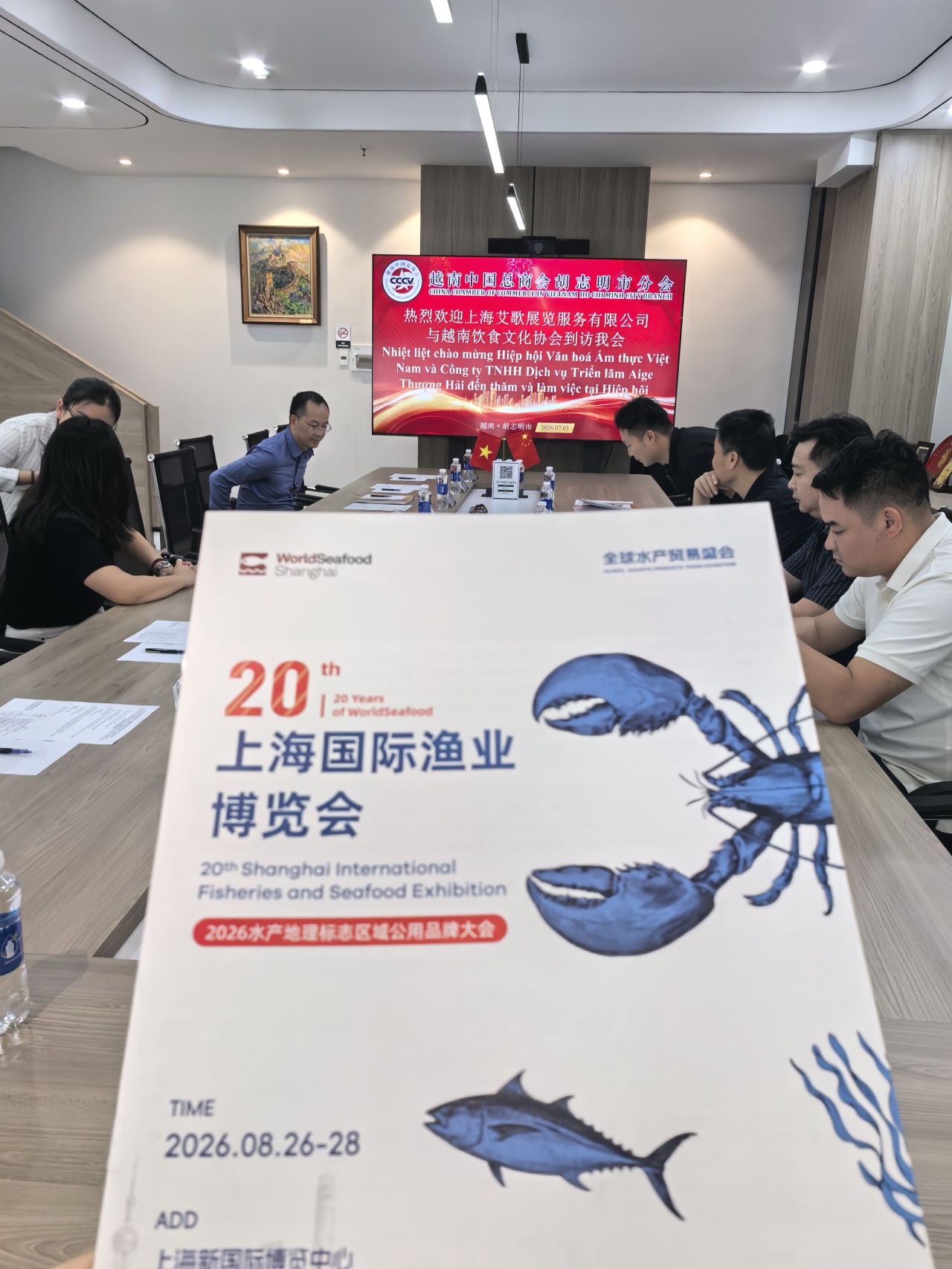 赴越南胡志明市开展中越水产业友好交流,诚邀越企共聚2026上海渔博会(图2) 赴越南胡志明市开展中越水产业友好交流,诚邀越企共聚2026上海渔博会(图2)
