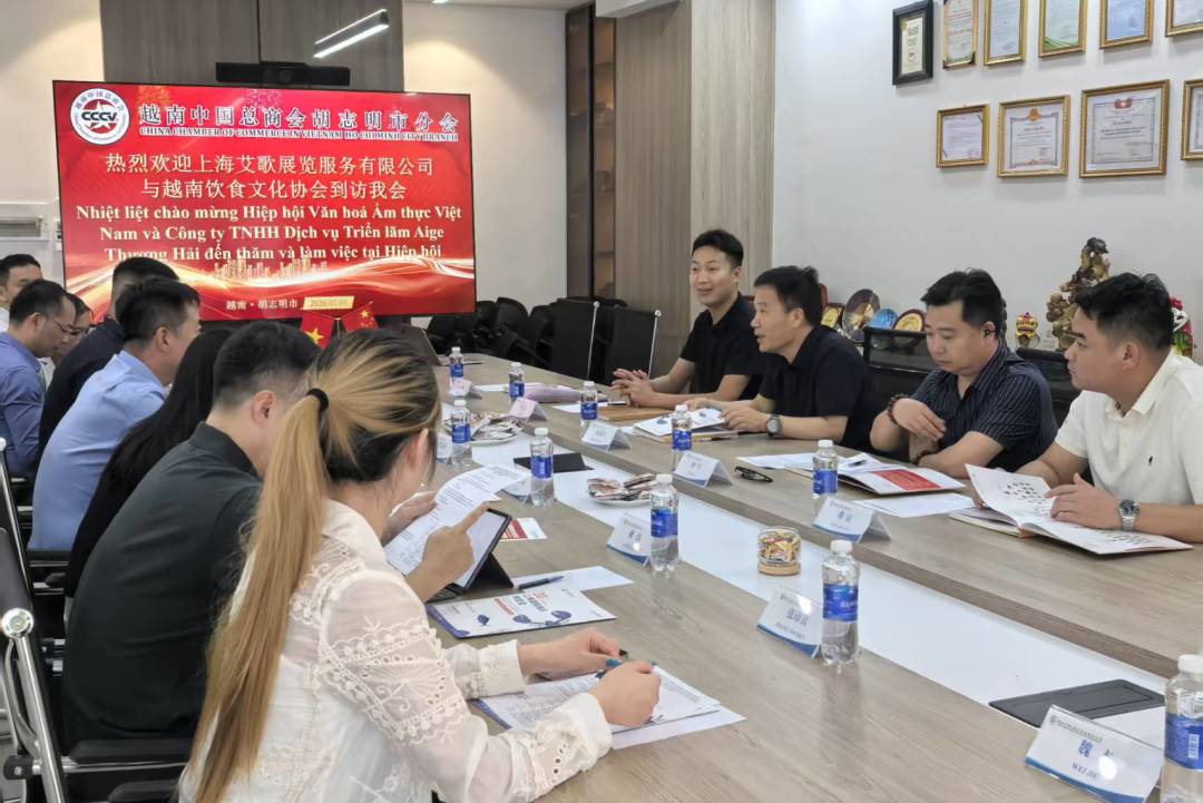 赴越南胡志明市开展中越水产业友好交流,诚邀越企共聚2026上海渔博会(图7) 赴越南胡志明市开展中越水产业友好交流,诚邀越企共聚2026上海渔博会(图7)