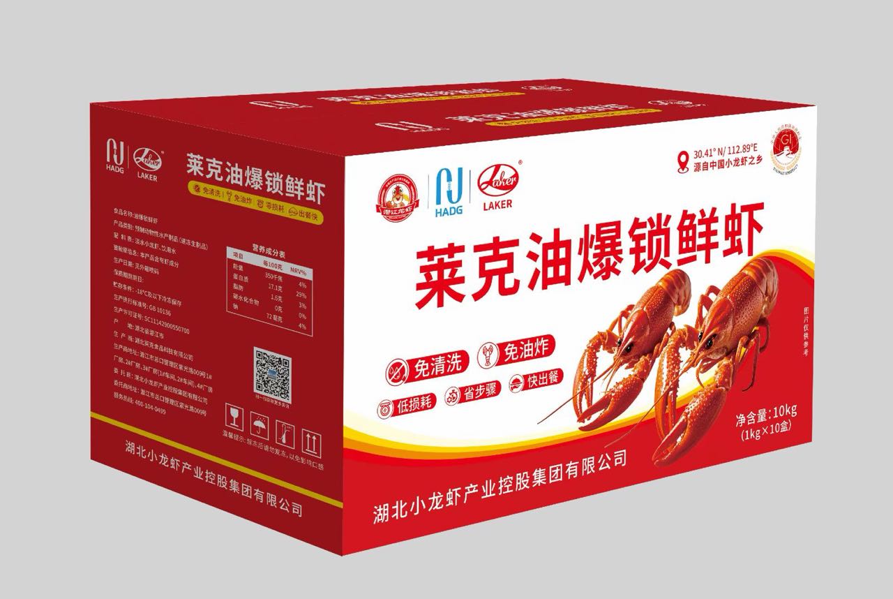 虾界“顶流”！白虾、甜虾、黑虎虾、牡丹虾…谁是你的心动“虾”？(图21)