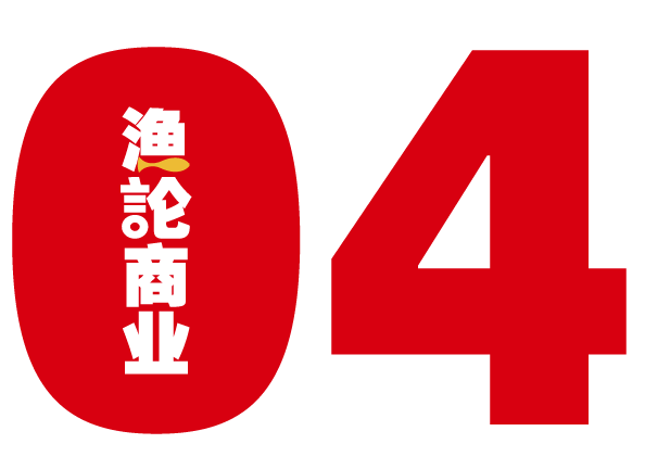 对话亲兄弟倪俊 | 以“四海皆兄弟”理念深耕水产，从东北走向全球(图7)