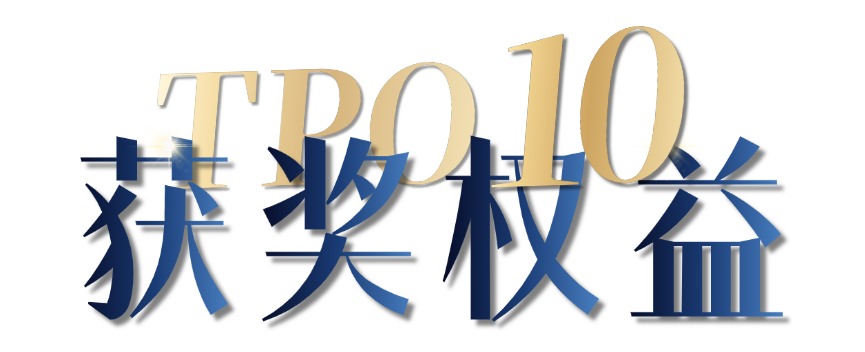 报名启动!2026年度水产爆款新品发布,锁定10万采购商目光(图9) 报名启动!2026年度水产爆款新品发布,锁定10万采购商目光(图9)