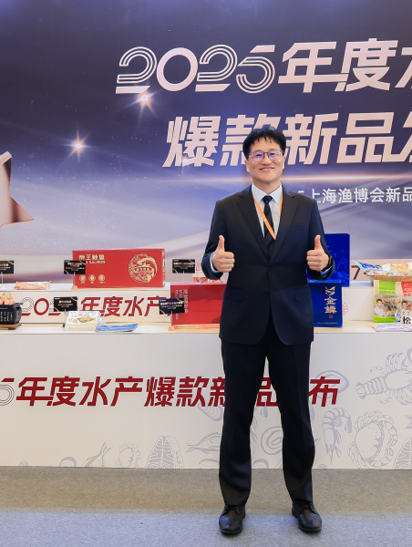 报名启动!2026年度水产爆款新品发布,锁定10万采购商目光(图14) 报名启动!2026年度水产爆款新品发布,锁定10万采购商目光(图14)