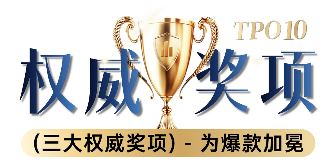 谁是你心中的年度“水产爆款之王”?投出关键一票,千元好礼等你拿!(图2) 谁是你心中的年度“水产爆款之王”?投出关键一票,千元好礼等你拿!(图2)