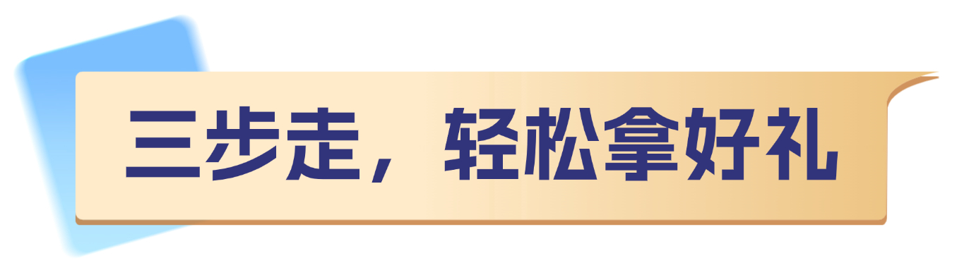 谁是你心中的年度“水产爆款之王”?投出关键一票,千元好礼等你拿!(图8) 谁是你心中的年度“水产爆款之王”?投出关键一票,千元好礼等你拿!(图8)