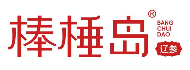 北纬39°原生好参 | 棒棰岛辽参亮相 2026 上海渔博会(图1) 北纬39°原生好参 | 棒棰岛辽参亮相 2026 上海渔博会(图1)