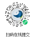 【展商须知①】2026第20届上海国际渔博会展商须知(图8)