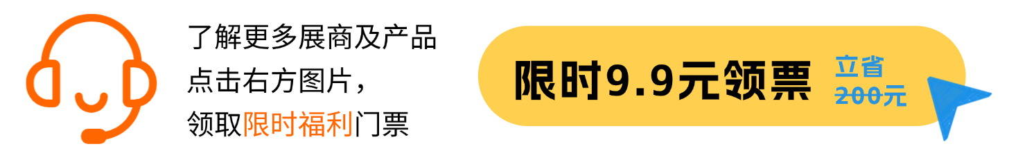 温岭“鲜”来上海 | 邀您共赴上海渔博会“东海之约”(图11) 温岭“鲜”来上海 | 邀您共赴上海渔博会“东海之约”(图11)